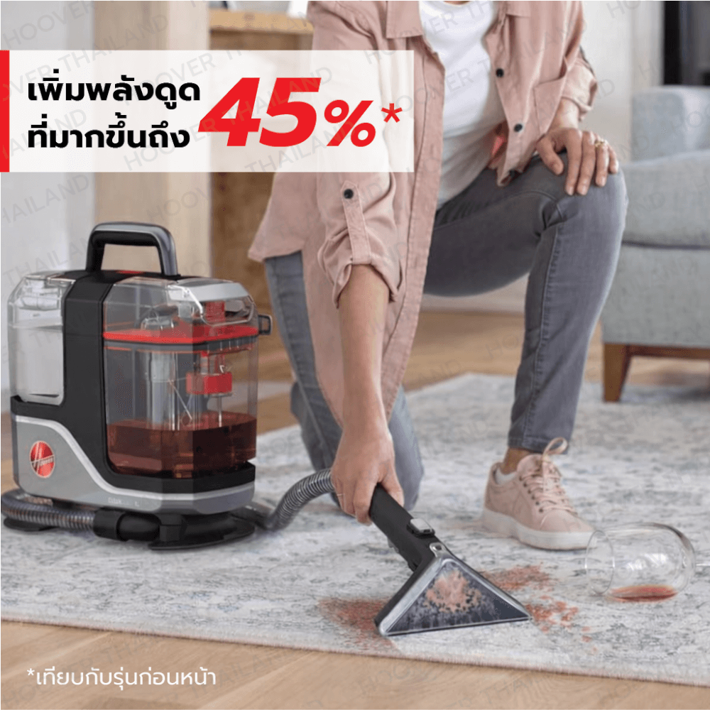 เครื่องขจัดคราบอเนกประสงค์ HOOVER SPOT CLEANER รุ่น CLEANSLATE XL (ทำความสะอาดพรมเบาะ) สีดำ/แดง